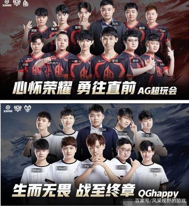 的对抗