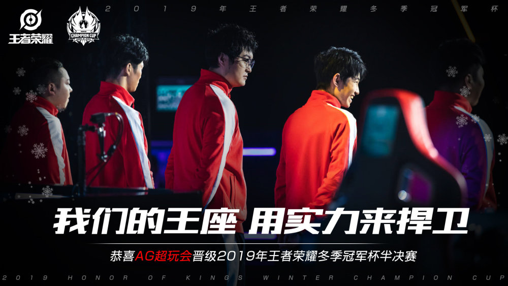这支球队以