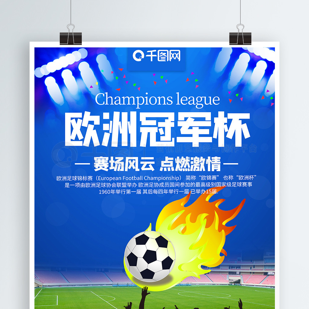 费尔南德斯