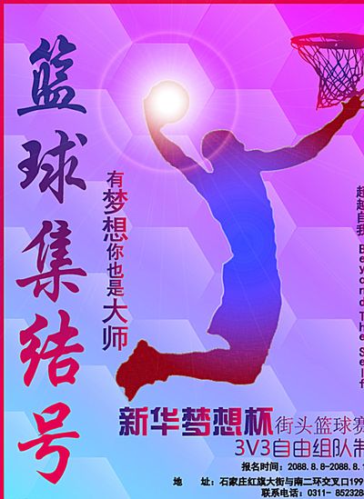 增添了一份