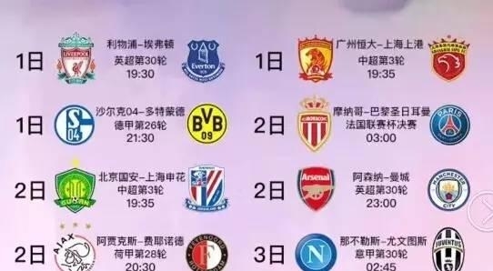 亚的进攻策