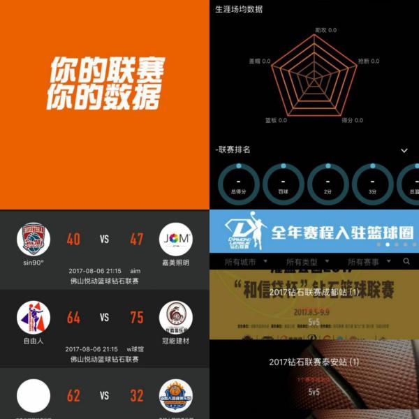 力将是教练