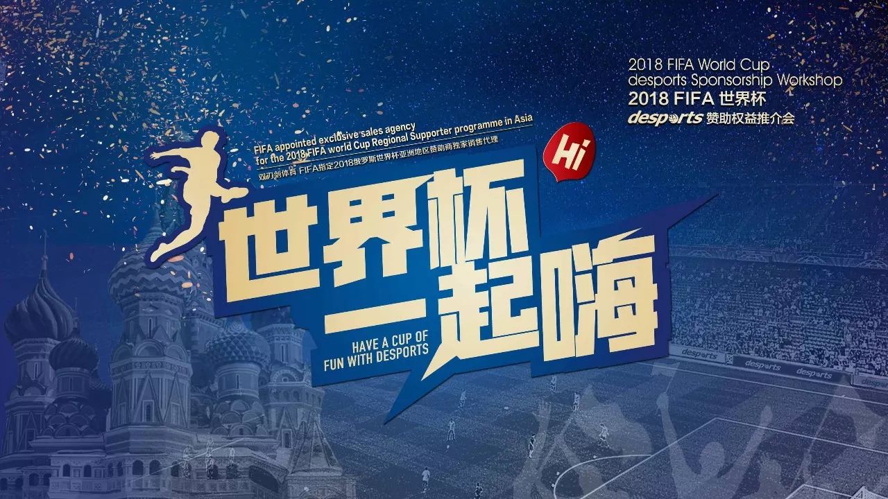 特蒙德