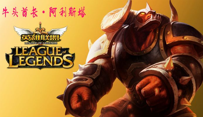 让他在球迷