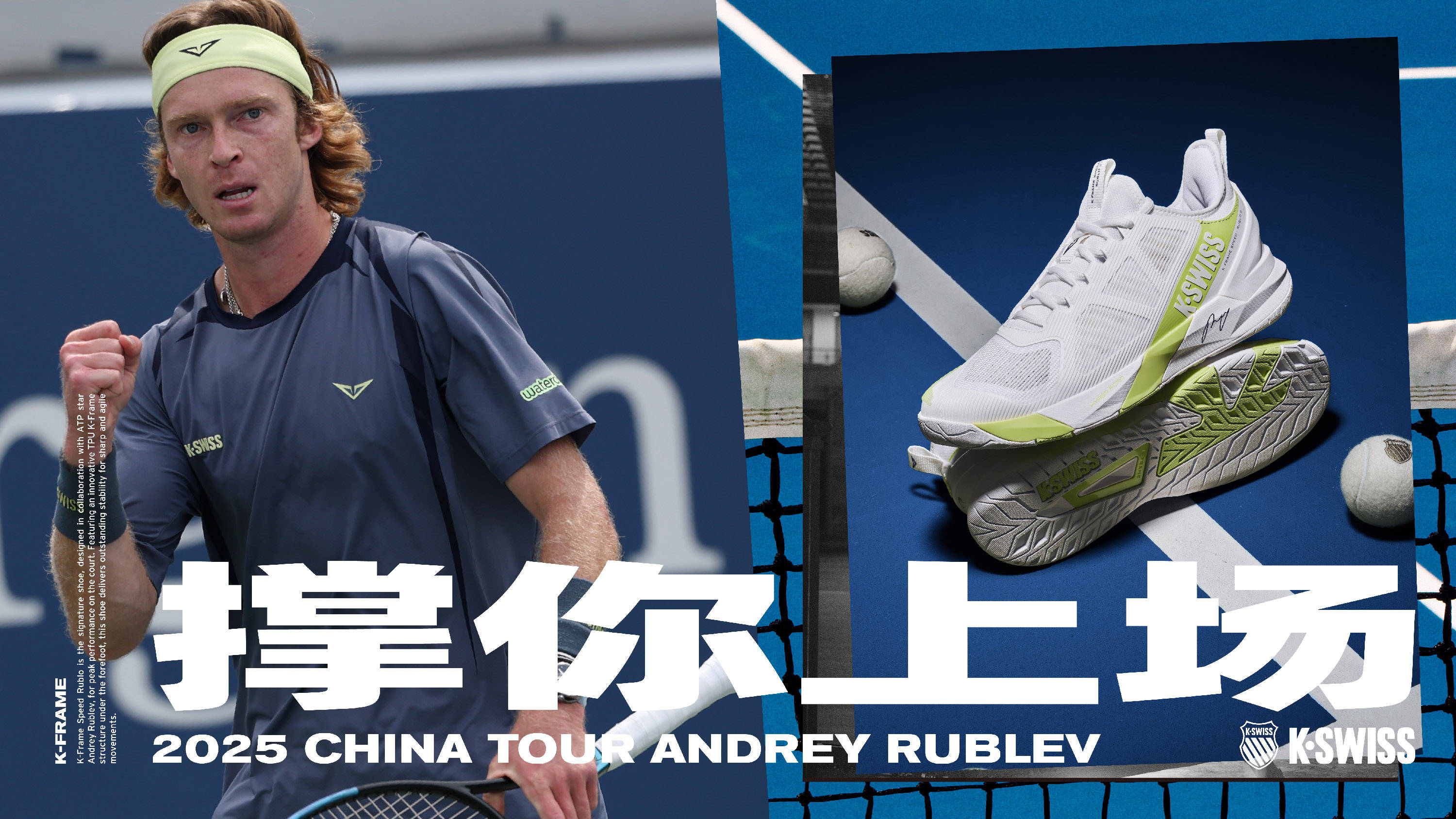 高赛中判罚 高赛中判罚