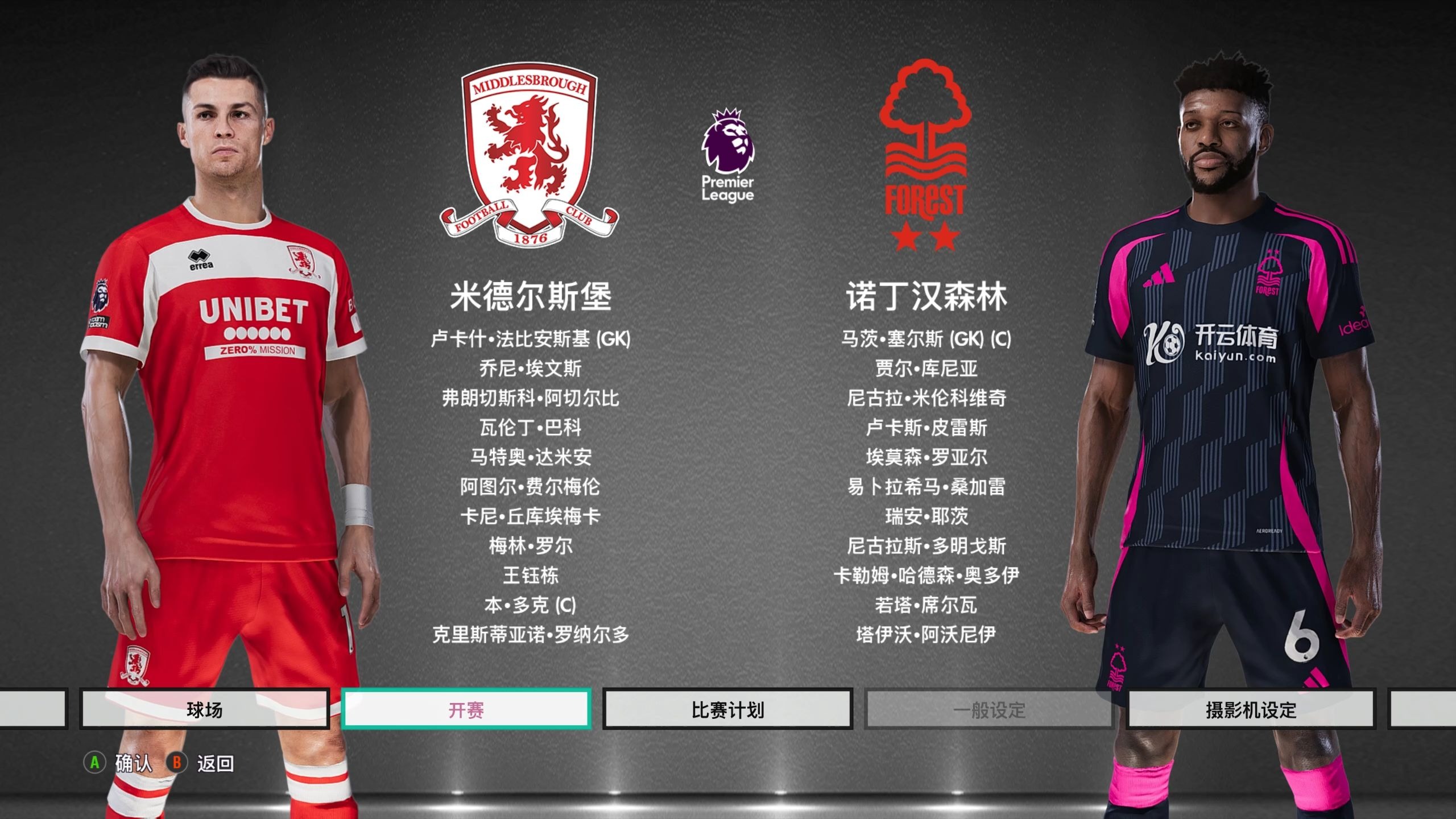 我们深刻地 我们深刻地